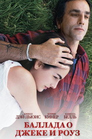 Баллада о Джеке и Роуз (фильм, 2005)