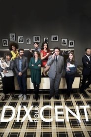 Десять процентов (сериал, 2015)