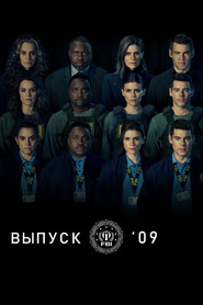 Класс '09 (сериал, 2023)