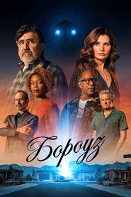 Бороуз (сериал, 2026)