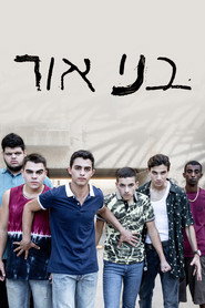 Толкачи (сериал, 2021)