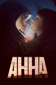 Анна (сериал, 2021)