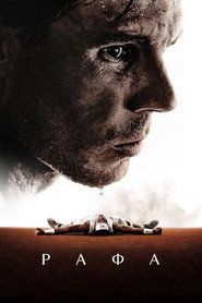 Рафа (сериал, 2026)