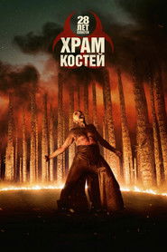 28 лет спустя: Храм из костей (фильм, 2026)