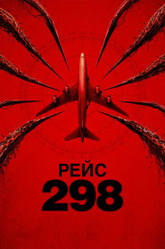 Рейс 298 (фильм, 2026)