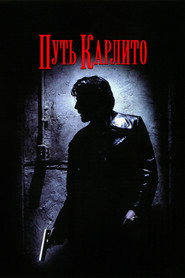 Путь Карлито (фильм, 1993)
