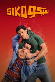 Сико-Сико (фильм, 2025)