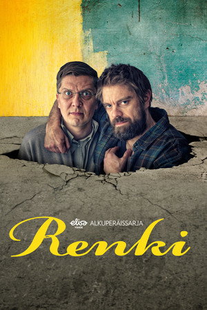 Помощник (сериал, 2023)