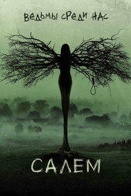 Салем (сериал, 2014)
