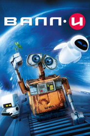 ВАЛЛ·И (мультфильм, 2008)