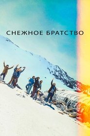 Общество снега (фильм, 2024)