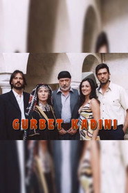 Чужая (сериал, 2003)