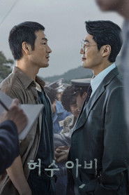 Пугало (сериал, 2026)