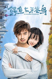 Как чистить зубы крокодилу (сериал, 2019)