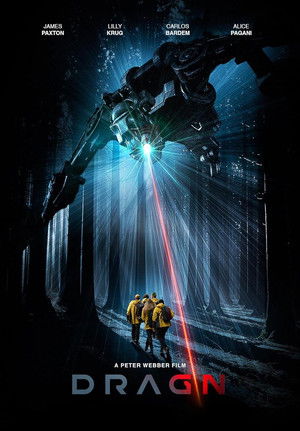 Дракон (фильм, 2025)