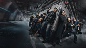 Край тени (фильм, 2025)