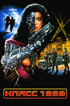 Класс 1999 (фильм, 1990)