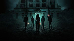 Не входить (фильм, 2026)