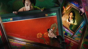 Родной дом (фильм, 2025)