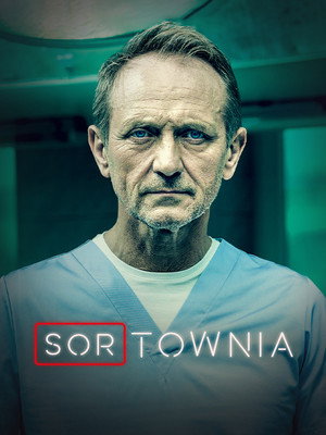Приёмный покой (сериал, 2023)