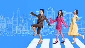 Следующей жизни не будет (сериал, 2025)