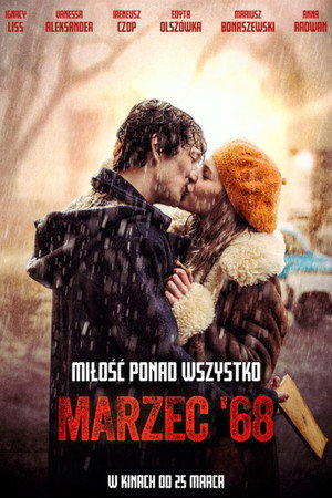 Март шестьдесят восьмого (фильм, 2022)