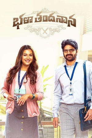 Вор 2022 (фильм, 2022)