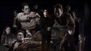 Менеджер Ким (сериал, 2026)