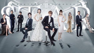 Самая яркая звезда на ночном небе (сериал, 2019)