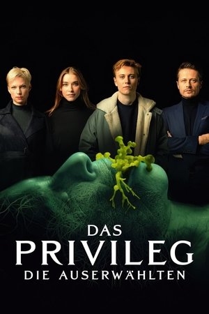 Привилегированные (фильм, 2022)