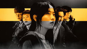 Золотое место (сериал, 2026)