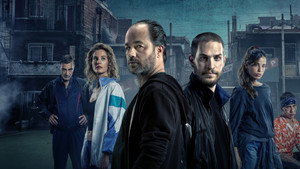 Банды Буэнос-Айреса (сериал, 2023)