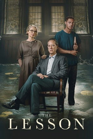 Урок (фильм, 2023)