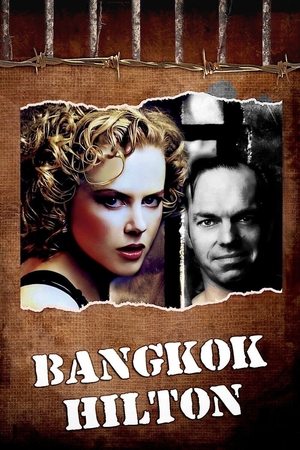Бангкок Хилтон (сериал, 1989)