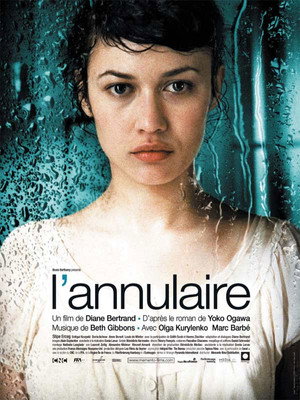 Перст любви (фильм, 2005)