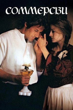 Соммерсби (фильм, 1993)