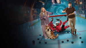 Дополнительное время (фильм, 2026)