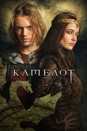 Камелот (сериал, 2011)