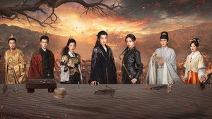 Убей меня, люби меня (сериал, 2024)