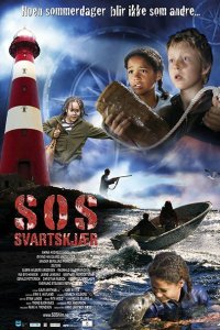 SOS: Лето загадок